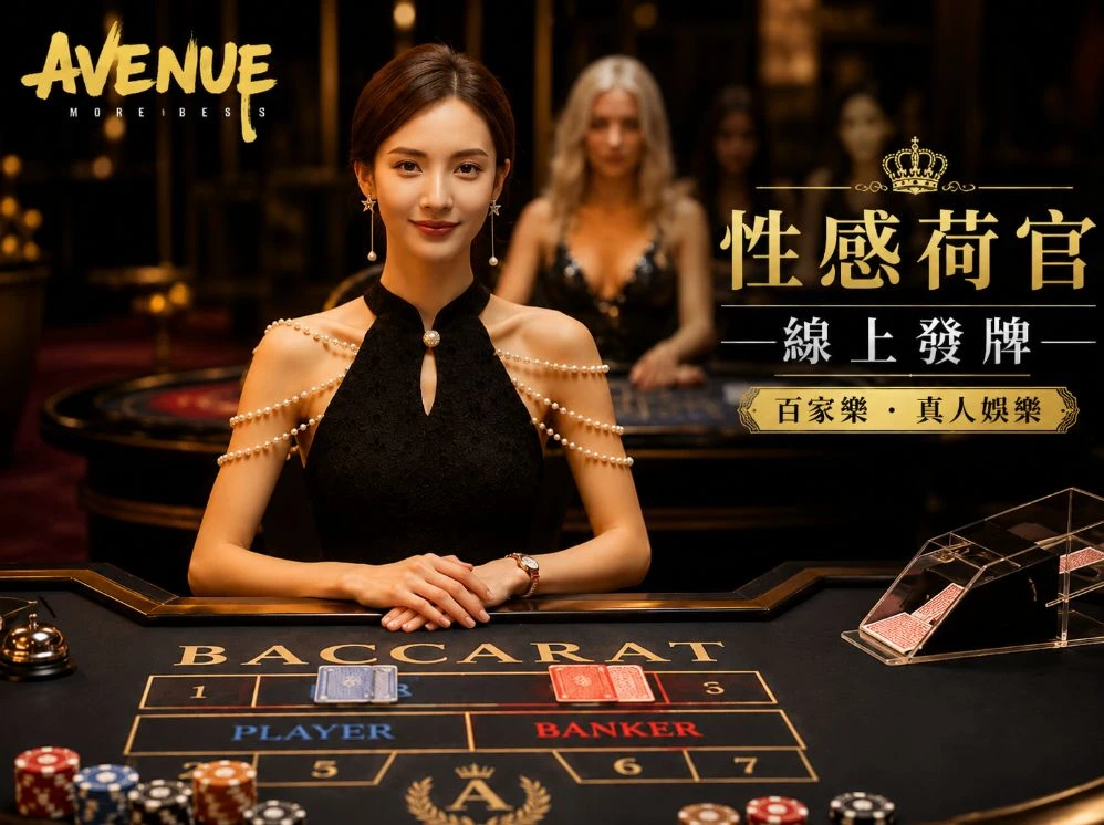 正规极速赛车走势图移动服务视觉